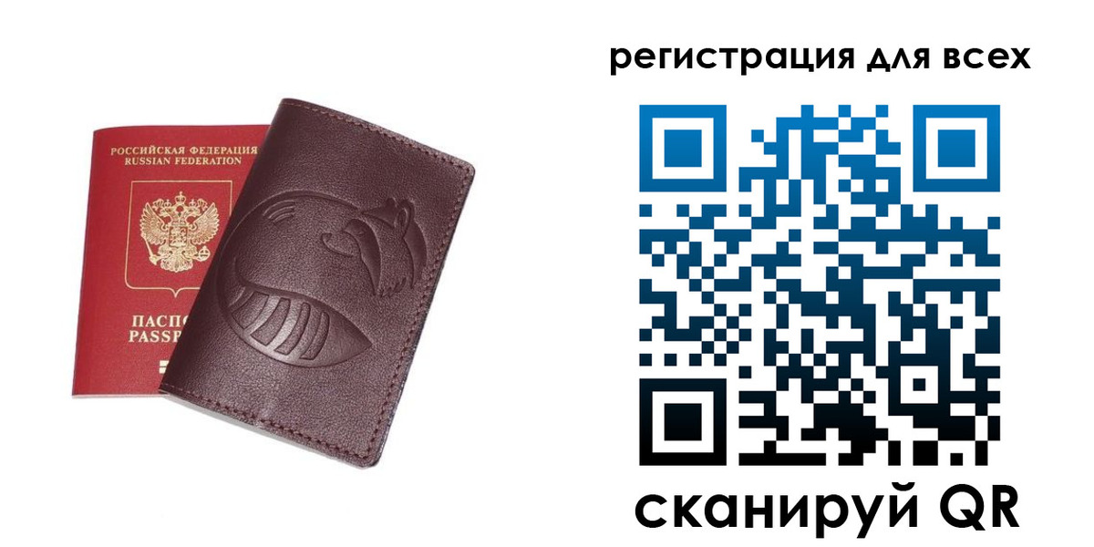 прописка ребенка в Кингисеппе